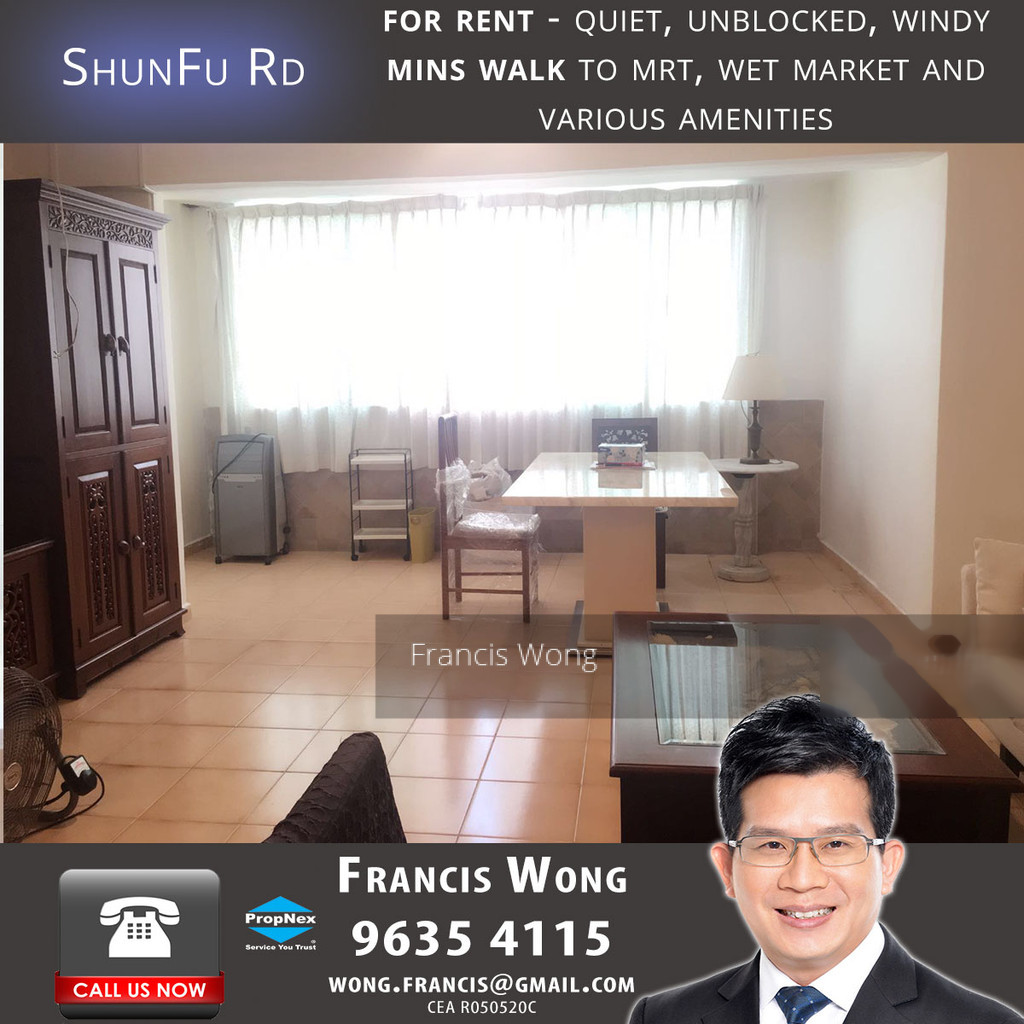 Shunfu Road thumbnail photo